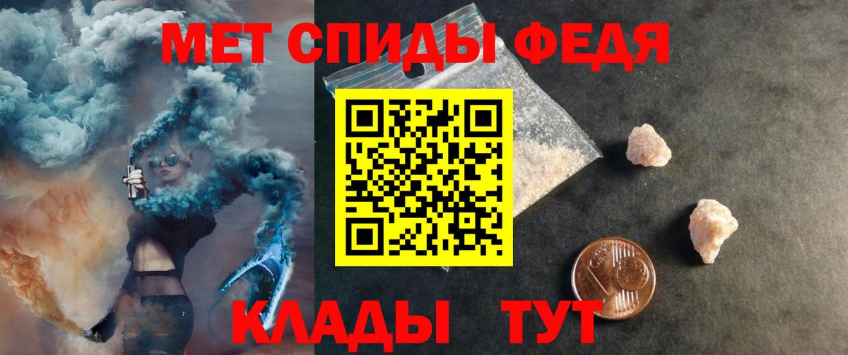 Брянск  Amphetamine Розовый  Амфетамин  Амфетамин  Вход с VPN 