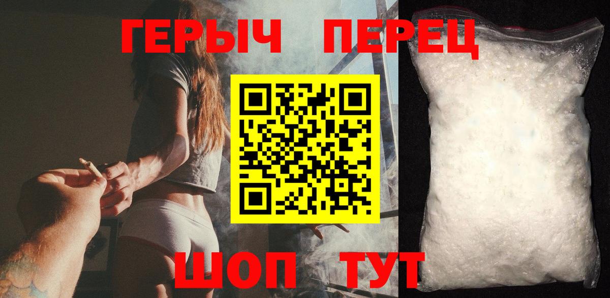 Брянск  Героин афганец  Вход с VPN 