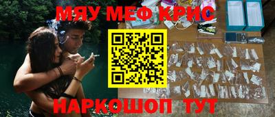мдма Тула