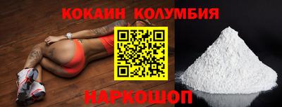прущий лед Туймазы