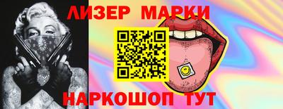 прущий лед Туймазы