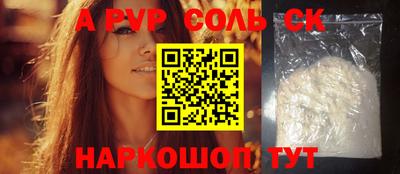 прущий лед Туймазы