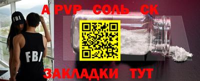 прущий лед Туймазы