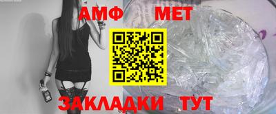 прущий лед Туймазы