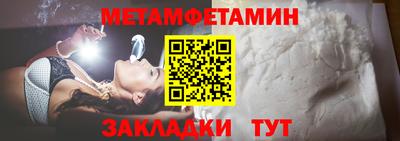прущий лед Туймазы