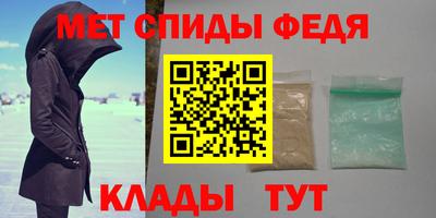 мдма Тула