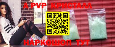 прущий лед Туймазы