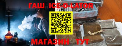 прущий лед Туймазы