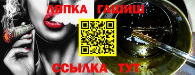 прущий лед Туймазы