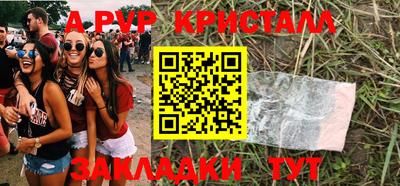 прущий лед Туймазы