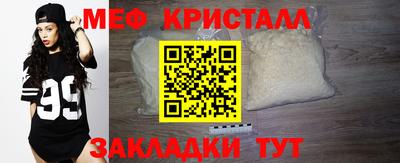 прущий лед Туймазы
