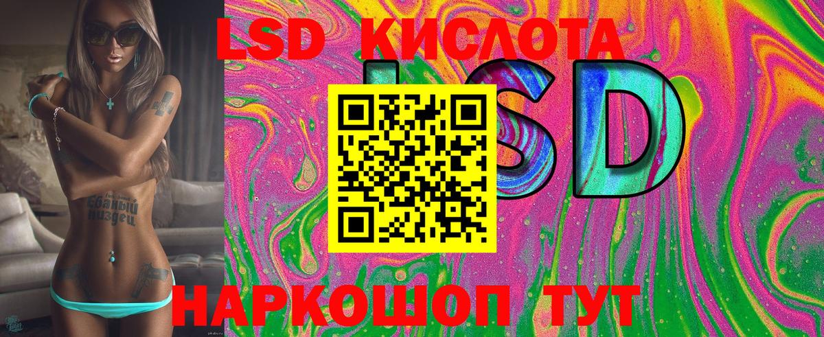 Марки 25I-NBOMe 1,5мг  Вход с VPN  Марки NBOMe  Брянск 