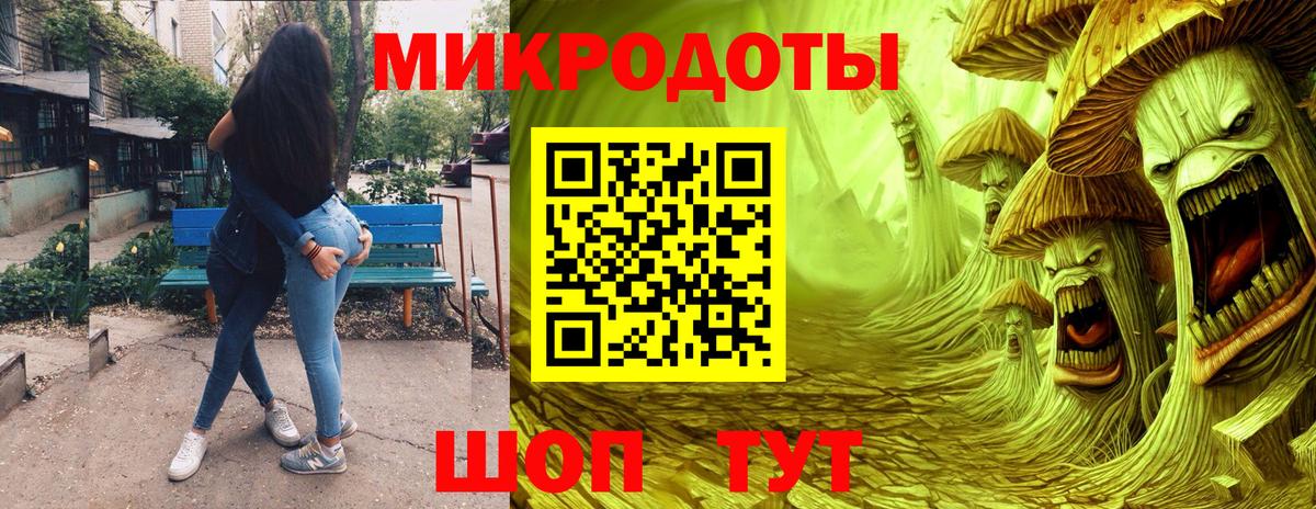 Галлюциногенные грибы ЛСД Брянск