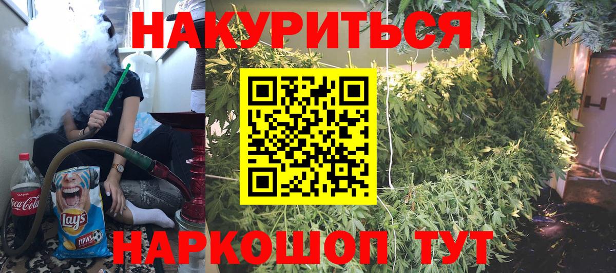 Конопля планчик Брянск