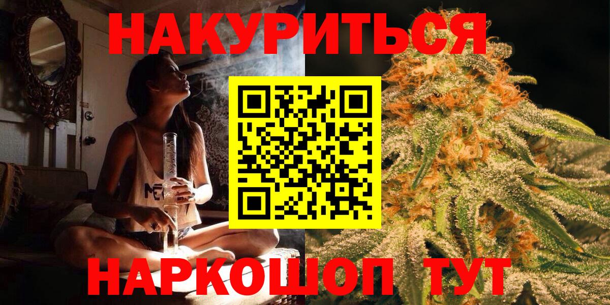 Брянск  Конопля конопля  Вход с VPN  Шишки марихуана семена  МАРИХУАНА Amnesia 